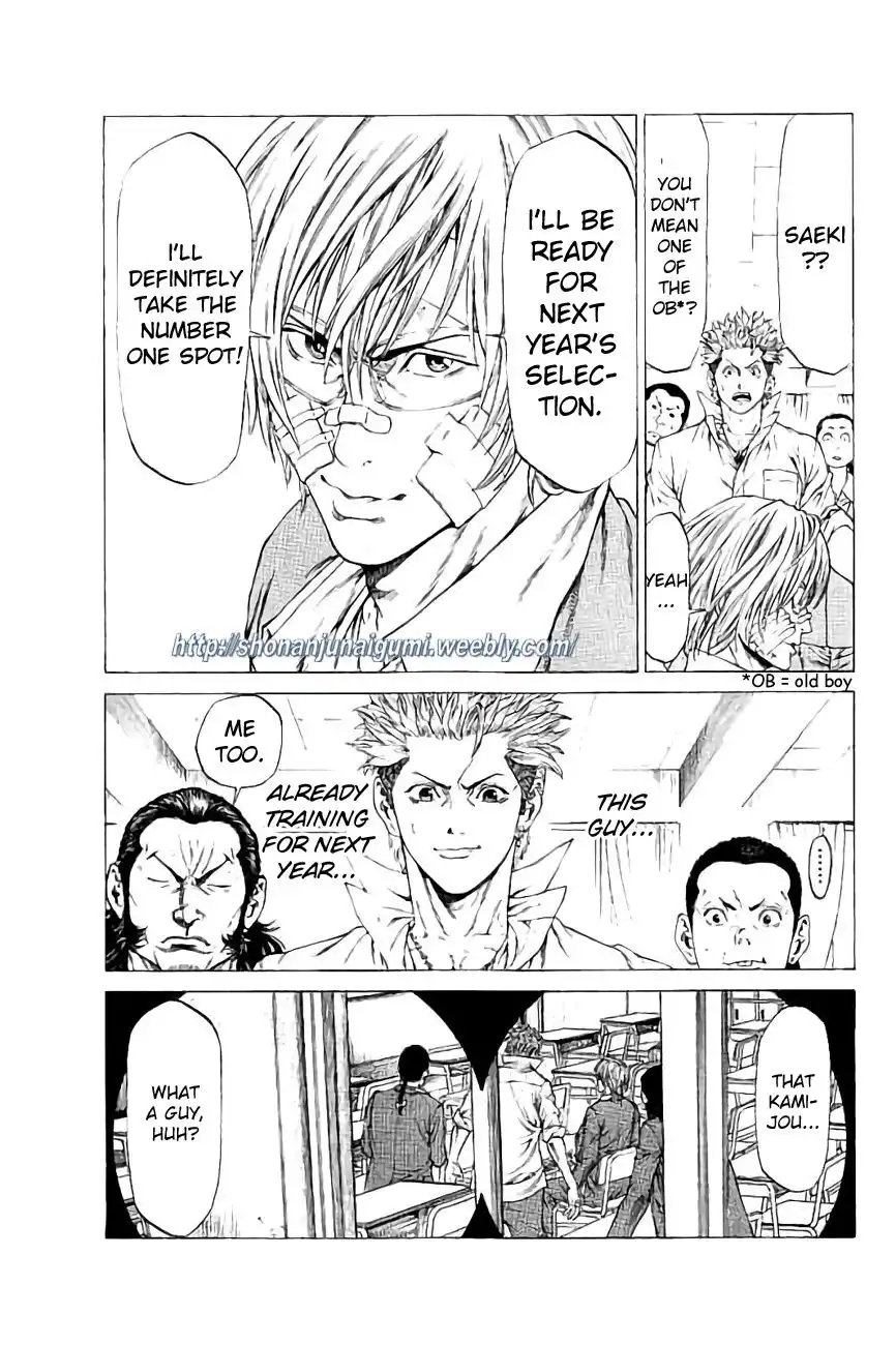 Shonan Seven Chapter 24 12